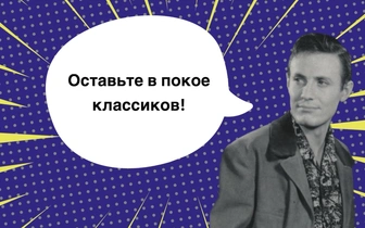 7 важных фраз Юрия Соломина, которые нужно помнить