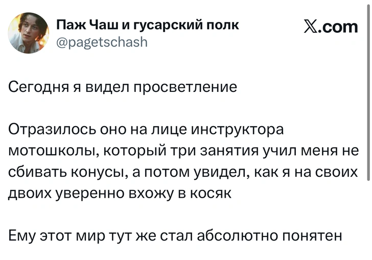 Источник: X (Twitter)