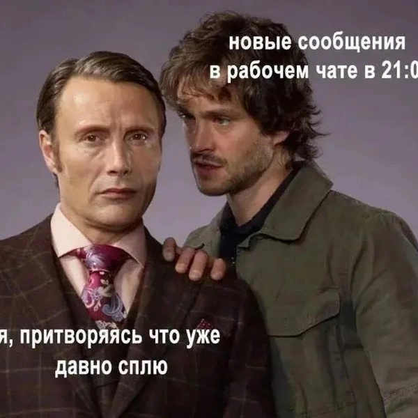 Источник: соцсети