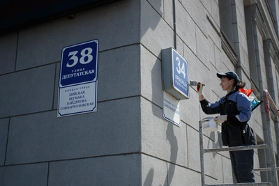 Два муниципальных предприятия Новосибирска могут быть реорганизованы