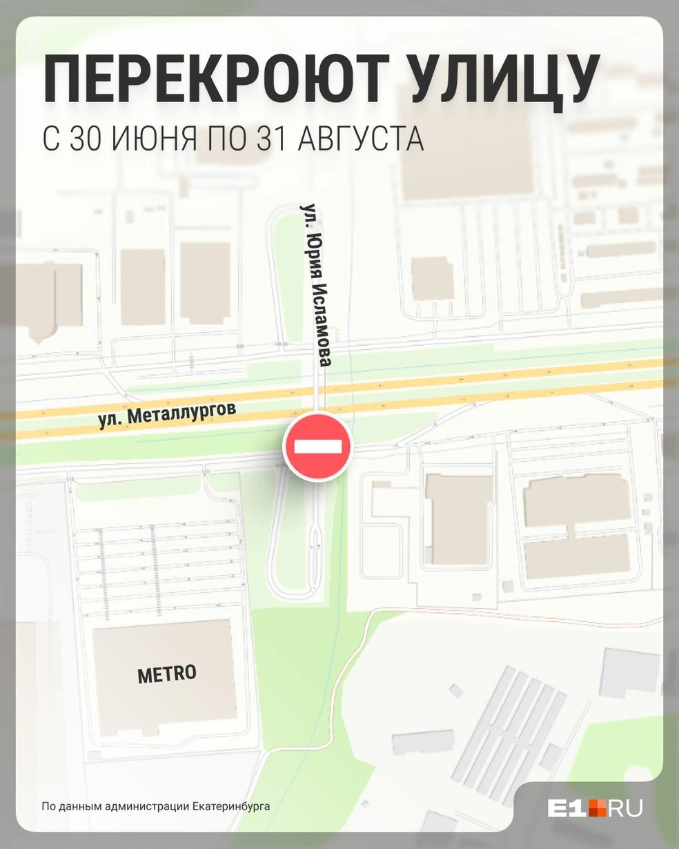 Объехать перекрытие можно будет за торговым центром «Мега» | Источник: Филипп Сапегин / E1.RU