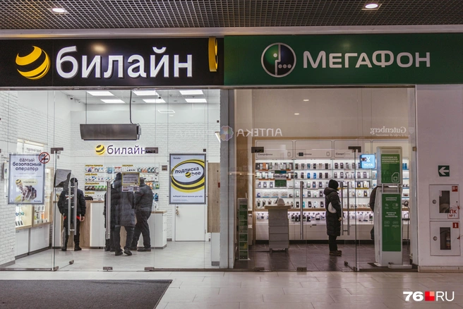 На первом этаже представлены павильоны почти всех мобильных операторов | Источник: Артем Бауман / 76.RU