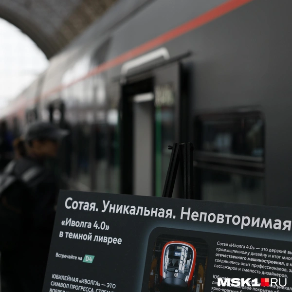 Источник: Юлия Морозова / MSK1.RU