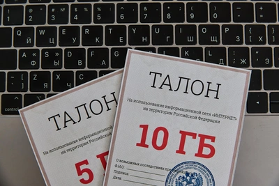 В Тульской области 1 мая снова пропал мобильный интернет