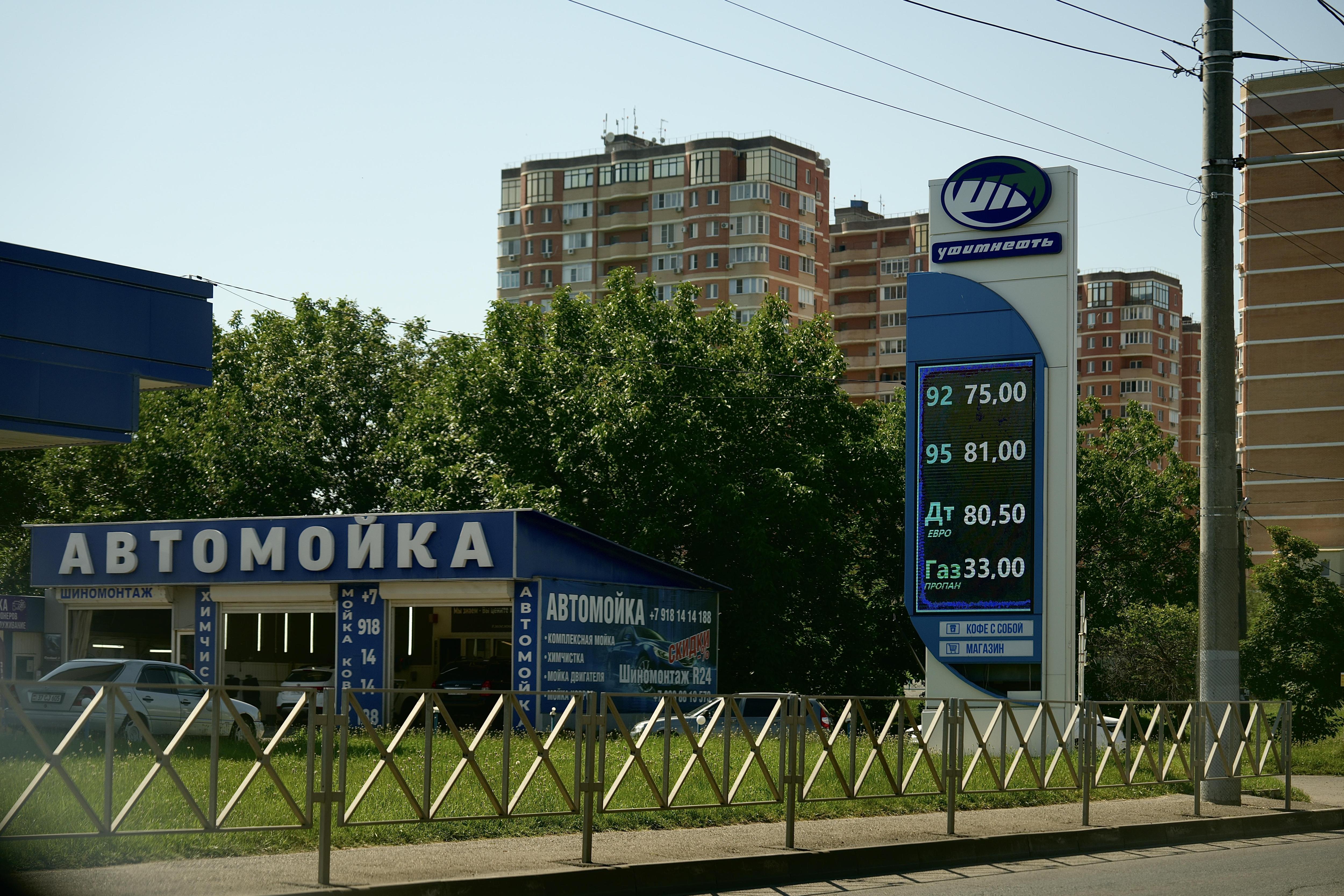 Бензин есть, но какой ценой. Что происходит на заправках Краснодара?