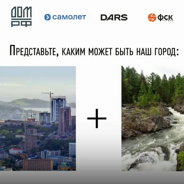 Источник: roscongress.org