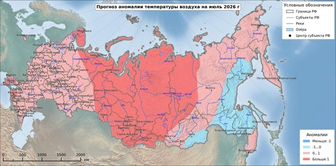 По температуре Челябинск находится в розовой зоне | Источник: meteoinfo.ru