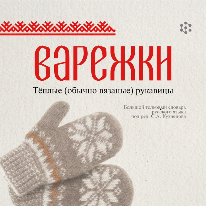 Источник: Татьяна Григорьева