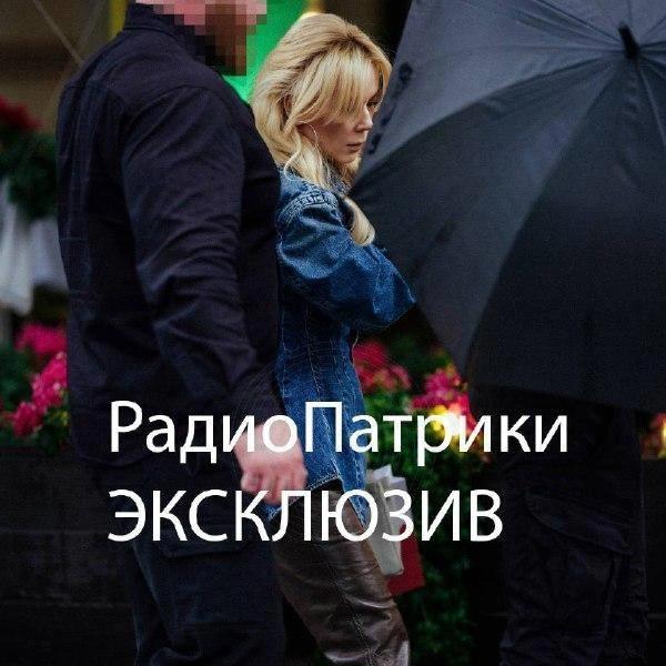 В этот день была дождливая погода | Источник: Starhit.ru / Telegram