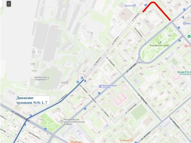 Измененная схема | Источник: Администрация города Тулы