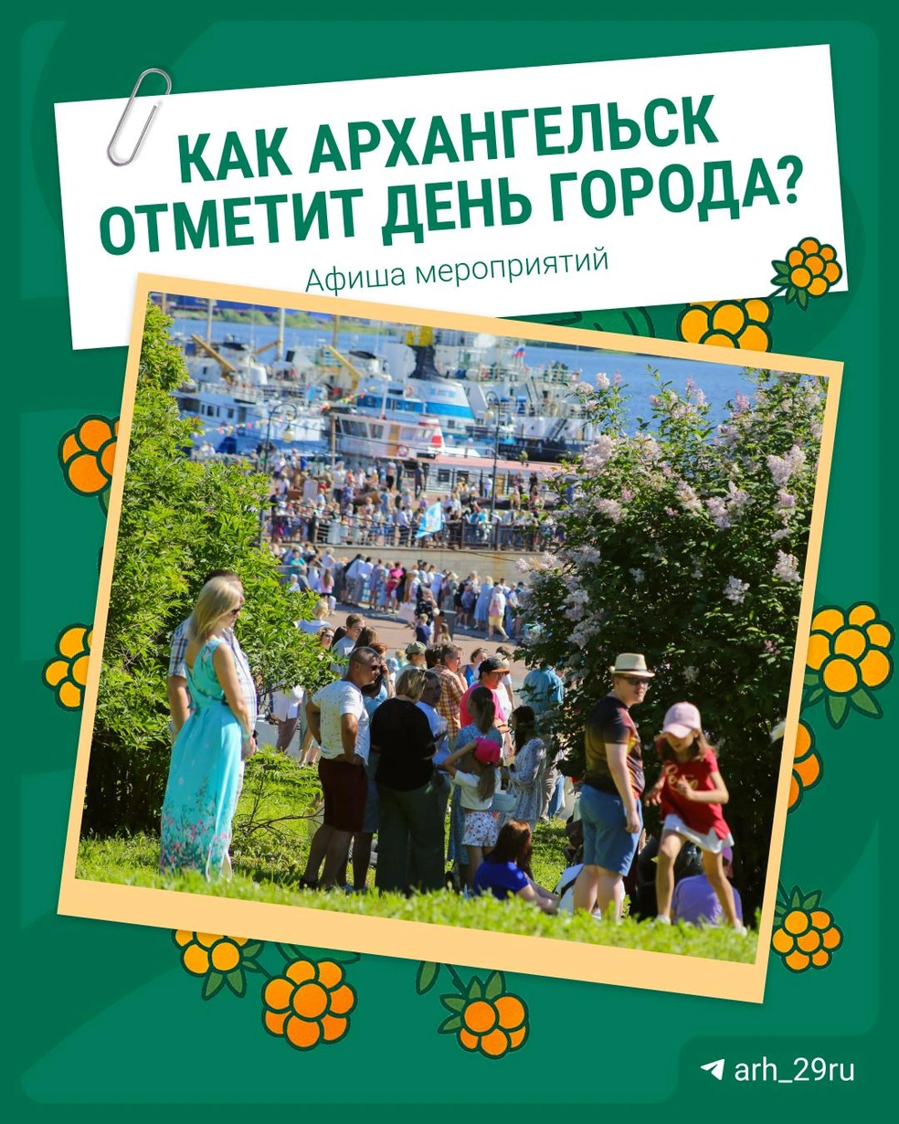 Источник: Настасья Суматохина / Городские медиа