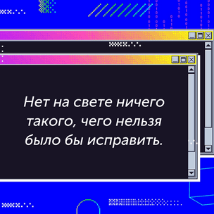 [тест] Выбери цитату Аркадия Стругацкого и узнай, исполнится ли твоя заветная мечта осенью 2024