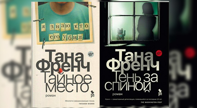 Книги на июль: выбор Psychologies Книги на июль: выбор Psychologies