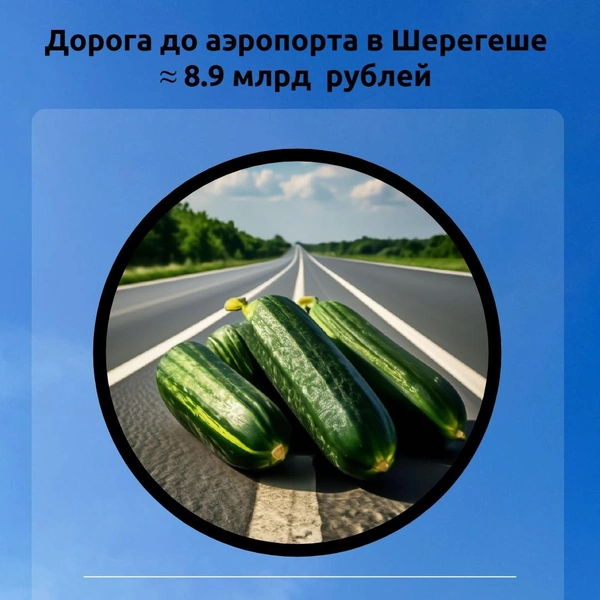 Источник: Татьяна Ирискина / NGS42.RU