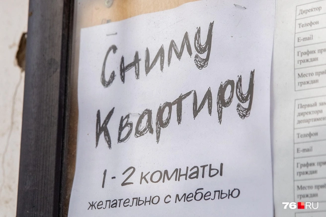 Сколько стоит аренда квартиры в Ярославле | Источник: Кирилл Поверинов / 76.RU