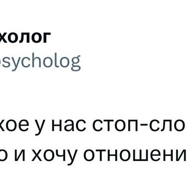 Источник: X (Twitter)