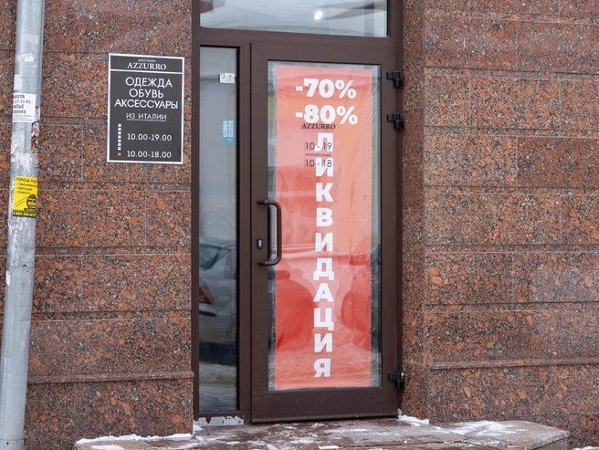 Чтобы привлечь клиентов, некоторые магазины используют броскую рекламу с обещаниями больших скидок. | Источник: Артем Бауман / 76.RU