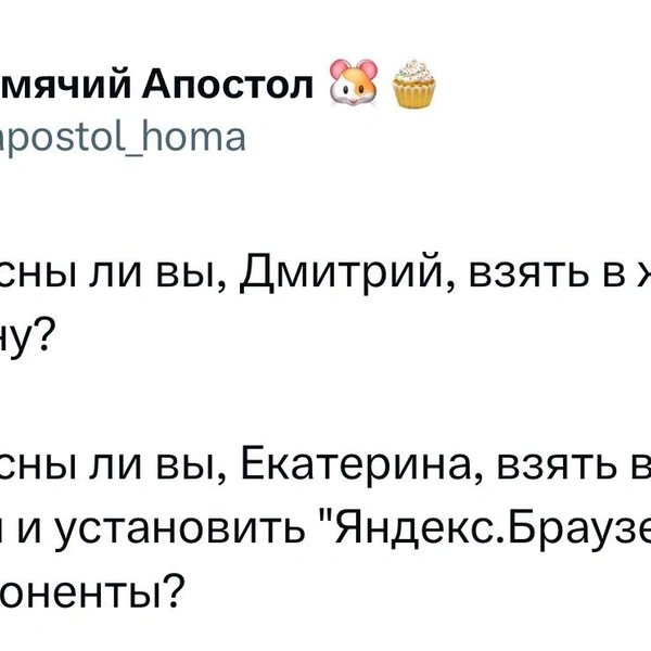 Источник:  X (Twitter)