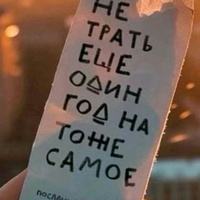 Аватарка Lajka89