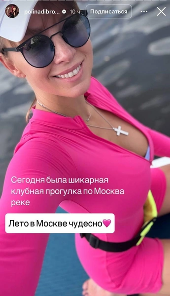 Источник: Соцсети