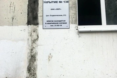 Укрытия в Сургуте и Нижневартовске: карты адресов