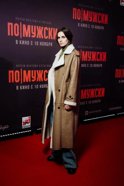 Лиза Шакира
