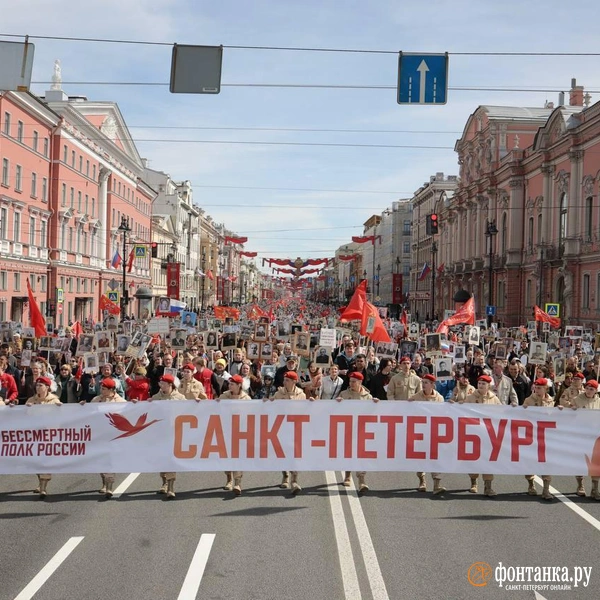 Источник: FONTANKA.RU