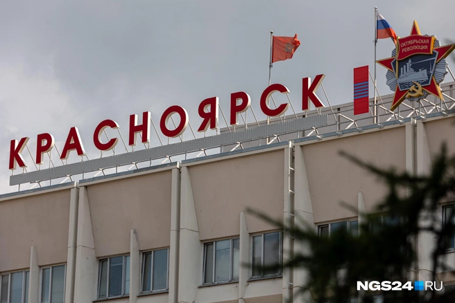 Советского в Красноярске больше? | Источник: Мария Ленц / NGS24.RU