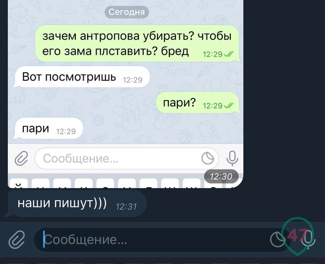 Источник: 47news.ru