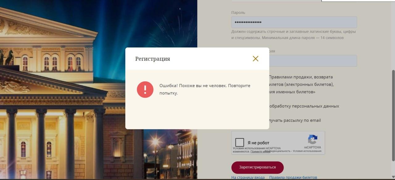 Bolšoj teater začel prodajo vstopnic za balet "Hrestač"