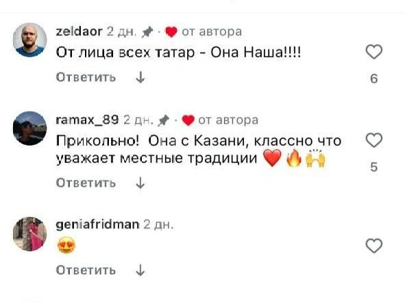 Источник: ahror_kasimov_ / Instagram (деятельность запрещена на территории РФ)