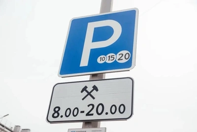 Липецк расширяет зону платных парковок