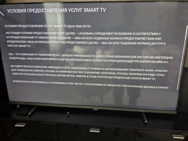 Источник: Социальные сети