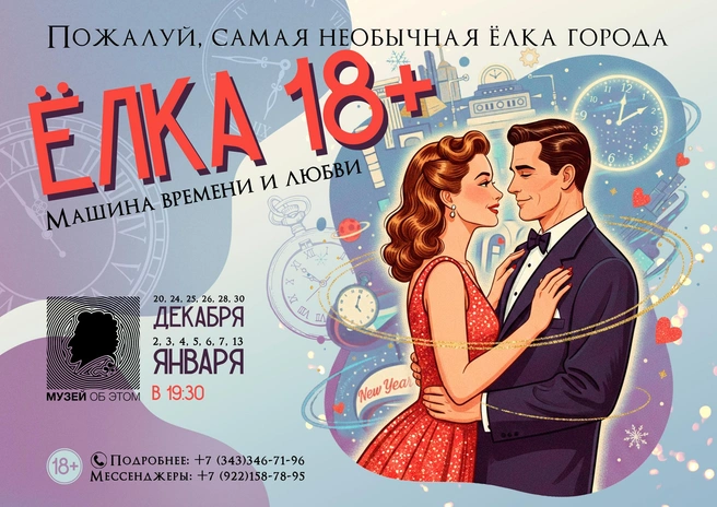 Источник: «Казанова 69»