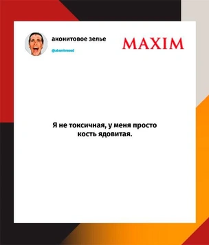 Шутки четверга и лжесырок