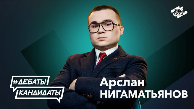 Одним из финалистов реалити-шоу стал уфимский медик, который снимает видеоблоги политической тематики | Источник: «Новые люди»