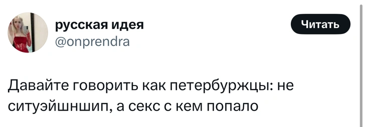 Источник: X (Twitter)