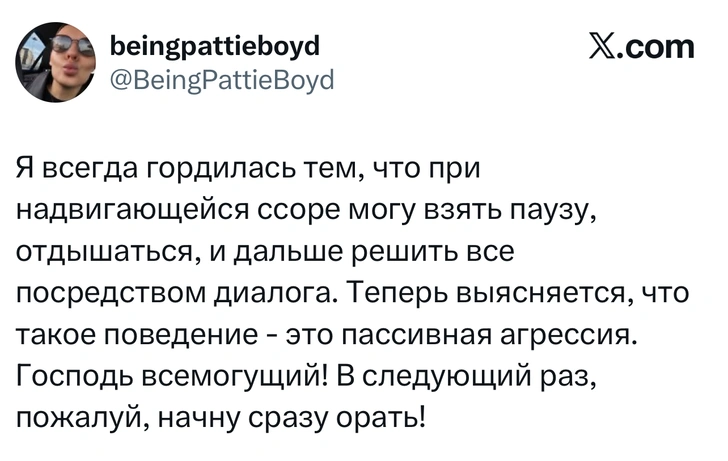 Источник: X (Twitter)