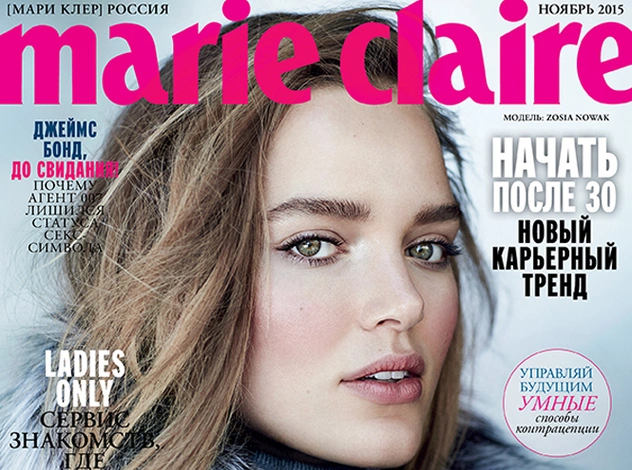 Super: новый номер журнала Marie Claire