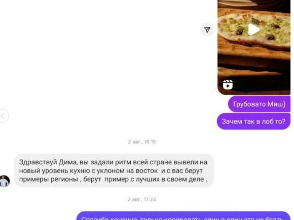 Источник: соцсети Дмитрия Романова