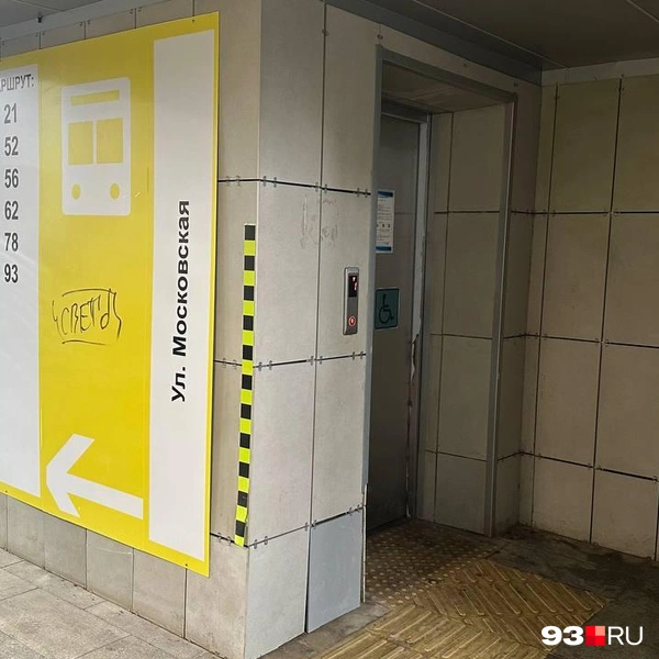 В сторону центра работает | Источник: 93.RU