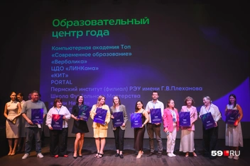 Топ-10 в номинации «Образовательный центр года» | Источник: Андрей Чунтомов