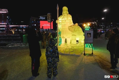 Ледовый городок в Перми закроют в конце февраля