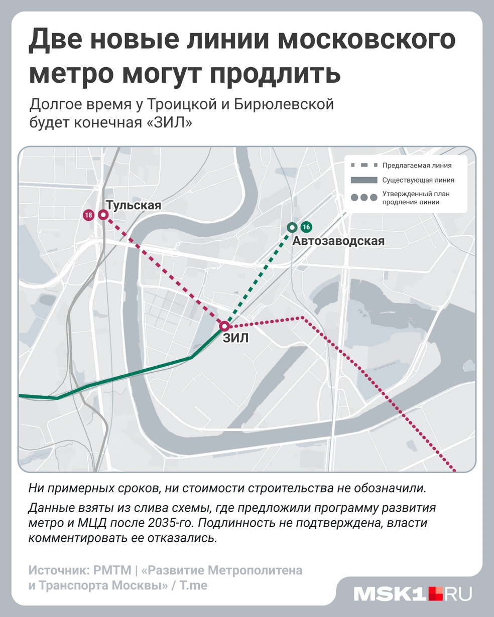 Источник: Мария Романова / Городские медиа