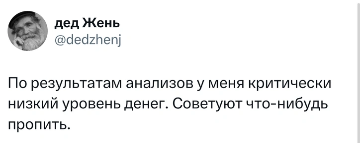 Источник: X (Twitter)
