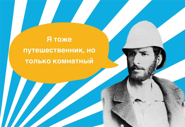 7 отважных фраз Луи Анри Буссенара, которые пробудят ваш дух авантюризма