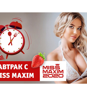 «Видеозавтрак с Miss MAXIM»: Мария Автахова учит печь пирожки с капустой