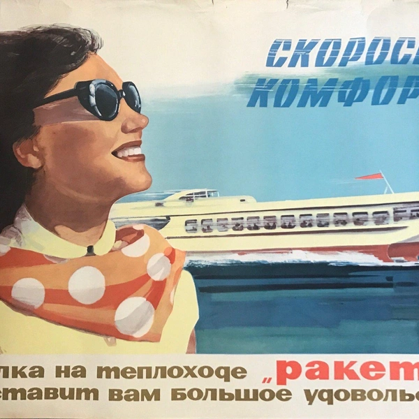 Источник: соцсети