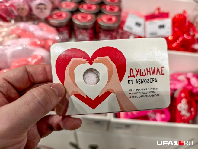 Целебные таблетки | Источник: Булат Салихов / UFA1.RU