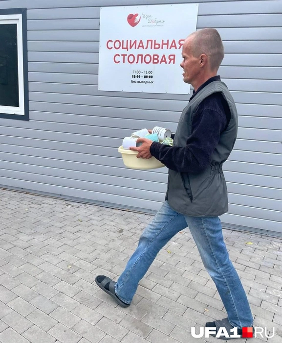 Обед по расписанию | Источник: Лейсан Загитова / UFA1.RU